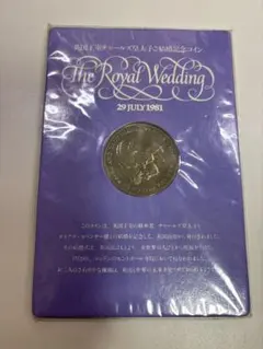 2026年最新】the royal wedding コインの人気アイテム - メルカリ