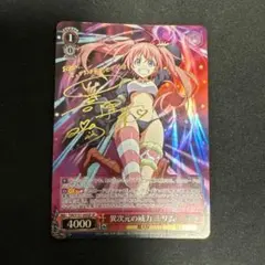 2026年最新】ヴァイス サイン ミリムの人気アイテム - メルカリ