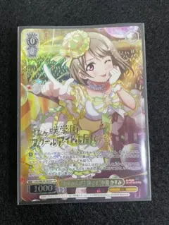 2026年最新】中須かすみ ヴァイスシュヴァルツの人気アイテム - メルカリ