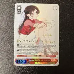 2026年最新】ヴァイスシュヴァルツ SP レンタル彼女 千鶴の人気