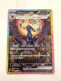 2026年最新】ブラッキーex 217/187の人気アイテム - メルカリ