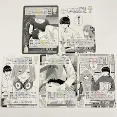 2026年最新】五等分の花嫁カードゲーム 風太郎の人気アイテム - メルカリ