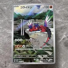 2026年最新】シリーズ：スカーレット&バイオレット ポケモンカード