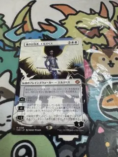 2026年最新】エルズペス foilの人気アイテム - メルカリ