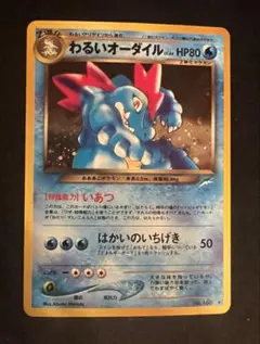 2026年最新】ポケモンカード旧裏キラの人気アイテム - メルカリ