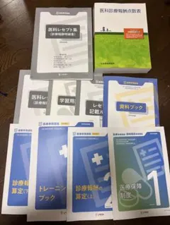 2026年最新】ソラスト テキストの人気アイテム - メルカリ