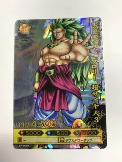 2026年最新】ドラゴンボールバトラーズ ブロリーの人気アイテム - メルカリ