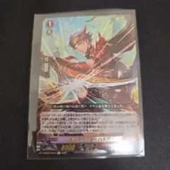 2026年最新】ヴァンガード ハルブの人気アイテム - メルカリ