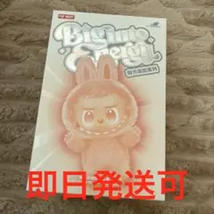 2026年最新】Labubu ぬいぐるみ シークレットの人気アイテム - メルカリ