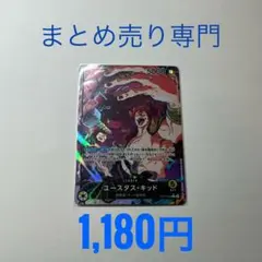 2026年最新】ワンピースカード パラレル まとめ売りの人気アイテム