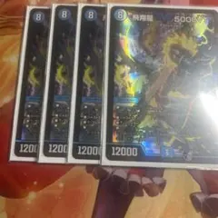 2026年最新】5000VT 4枚の人気アイテム - メルカリ