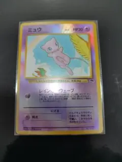 2026年最新】サザンアイランド ミュウの人気アイテム - メルカリ