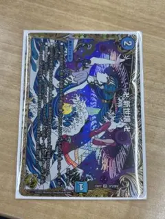 2026年最新】グランドゼーロ金の人気アイテム - メルカリ