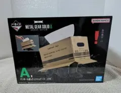 2026年最新】メタルギアソリッド A賞の人気アイテム - メルカリ