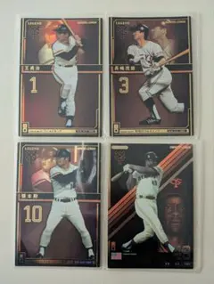 2026年最新】王貞治 カードの人気アイテム - メルカリ