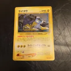 2026年最新】ポケモンカードneoの人気アイテム - メルカリ