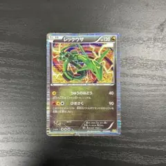 2026年最新】ドラゴンセレクション ポケカの人気アイテム - メルカリ