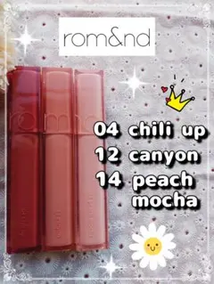 2026年最新】ロムアンド ティント 12の人気アイテム - メルカリ