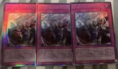 2026年最新】ビッグウェルカムラビュリンスの人気アイテム - メルカリ