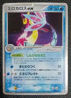 レックウザ δ ☆ ホロンの幻影 015/052 ☆ デルタ種 1ED - メルカリ