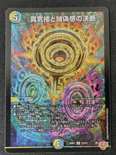 2026年最新】パーフェクトペテンシーの人気アイテム - メルカリ