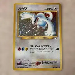 2026年最新】ルギア エレメンタルブラストの人気アイテム - メルカリ