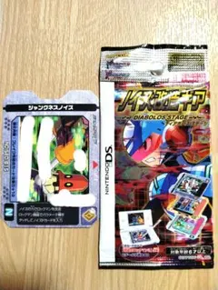 2026年最新】流星のロックマン3 ノイズ改造ギアの人気アイテム - メルカリ