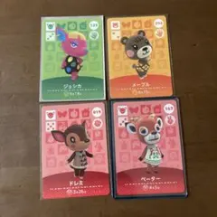 2026年最新】あつ森ジェシカの人気アイテム - メルカリ