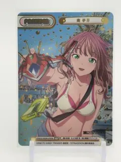 2026年最新】南夢芽 reバースの人気アイテム - メルカリ