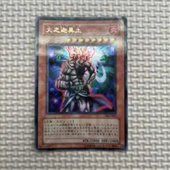 2026年最新】火之迦具土の人気アイテム - メルカリ