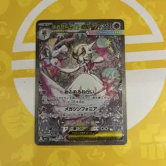 2026年最新】サーナイトexスペシャルアートの人気アイテム - メルカリ