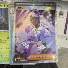 2026年最新】trainers ユウリの人気アイテム - メルカリ