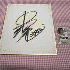 2026年最新】ボートレーサー競艇サイン色紙の人気アイテム - メルカリ