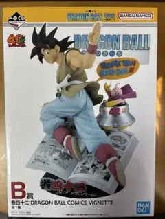 2026年最新】ドラゴンボール一番くじ b賞の人気アイテム - メルカリ