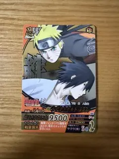 2026年最新】ナルティメットフォーメーション サスケの人気アイテム