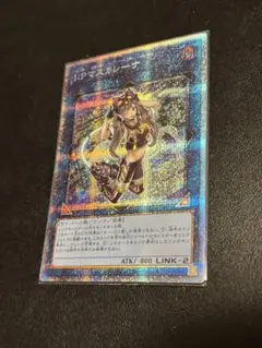 2026年最新】マスカレーナ プリズマの人気アイテム - メルカリ