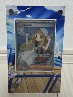 2026年最新】リーリエの決心srの人気アイテム - メルカリ