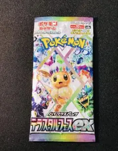 2026年最新】テラスタルフェスeX 未開封の人気アイテム - メルカリ