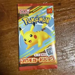 2026年最新】ハッピーセット ポケモンカードの人気アイテム - メルカリ