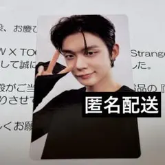 2026年最新】line music 当選 txtの人気アイテム - メルカリ