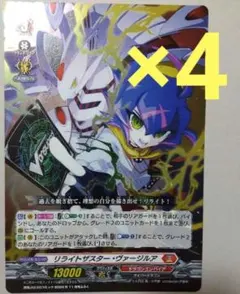 2026年最新】ヴァージル デッキの人気アイテム - メルカリ