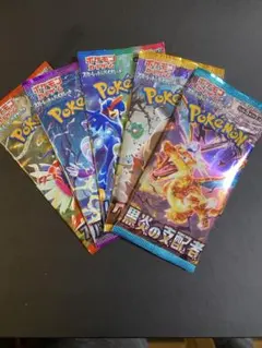 2026年最新】絶版パックの人気アイテム - メルカリ