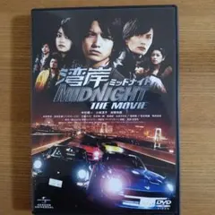 2026年最新】湾岸ミッドナイトの人気アイテム - メルカリ