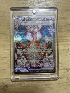 リザードン LV.76 1ED 破空の激闘 - メルカリ