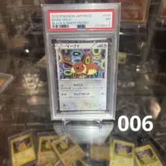 2026年最新】イーブイ 189/BW-Pの人気アイテム - メルカリ