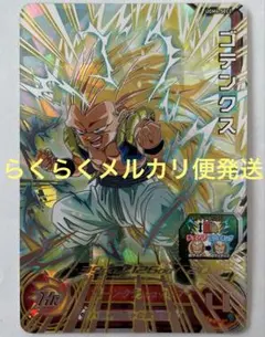 2026年最新】ugm4-sec2ゴテンクスの人気アイテム - メルカリ