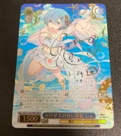 2026年最新】レム secの人気アイテム - メルカリ