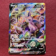 2026年最新】エーフィV sr s6a イーブイヒーローズの人気アイテム