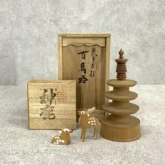 2026年最新】百万塔の人気アイテム - メルカリ