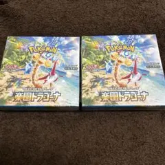 2026年最新】楽園ドラゴーナ BOX 未開封の人気アイテム - メルカリ